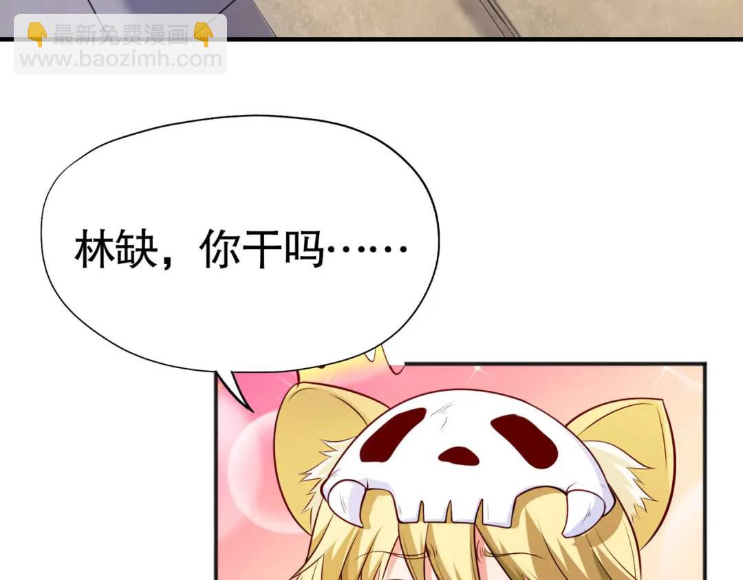 第31话 以牙还牙！13