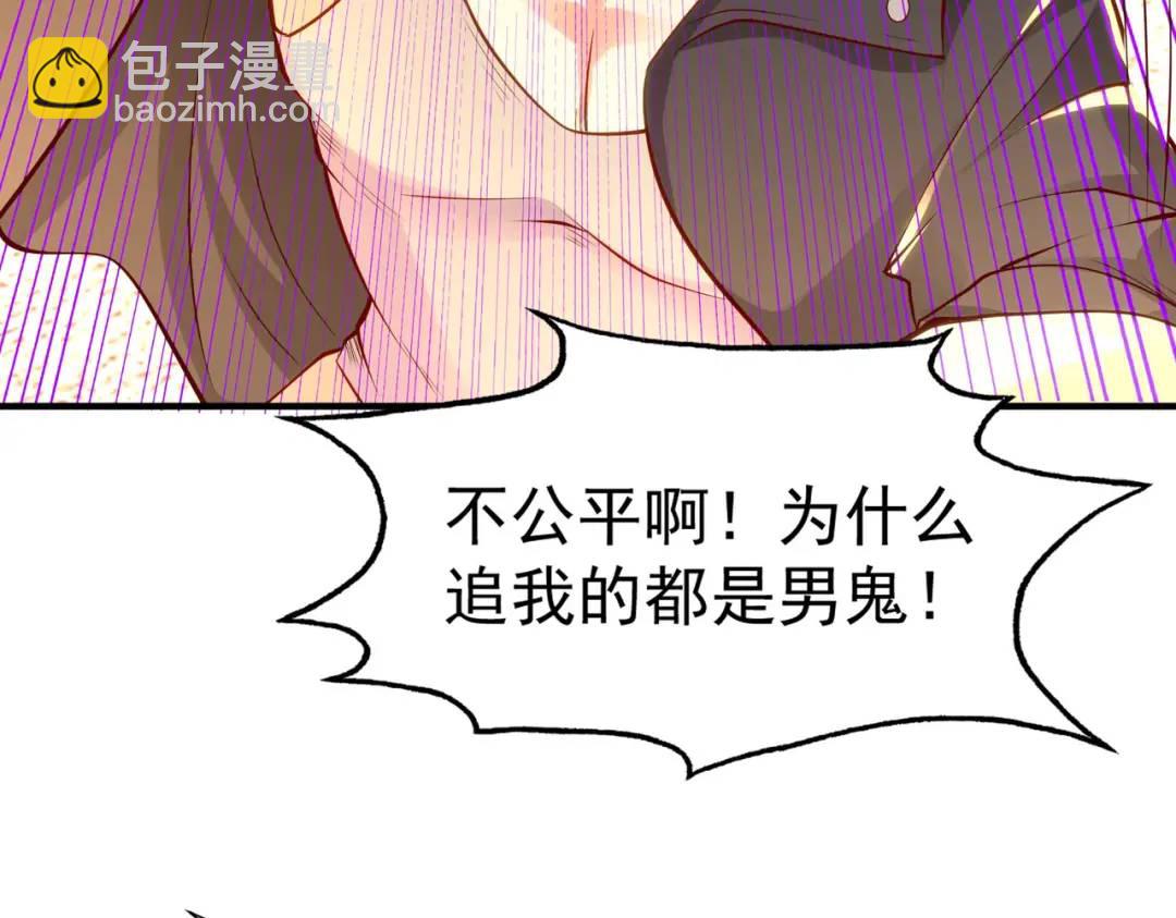 第31话 以牙还牙！131
