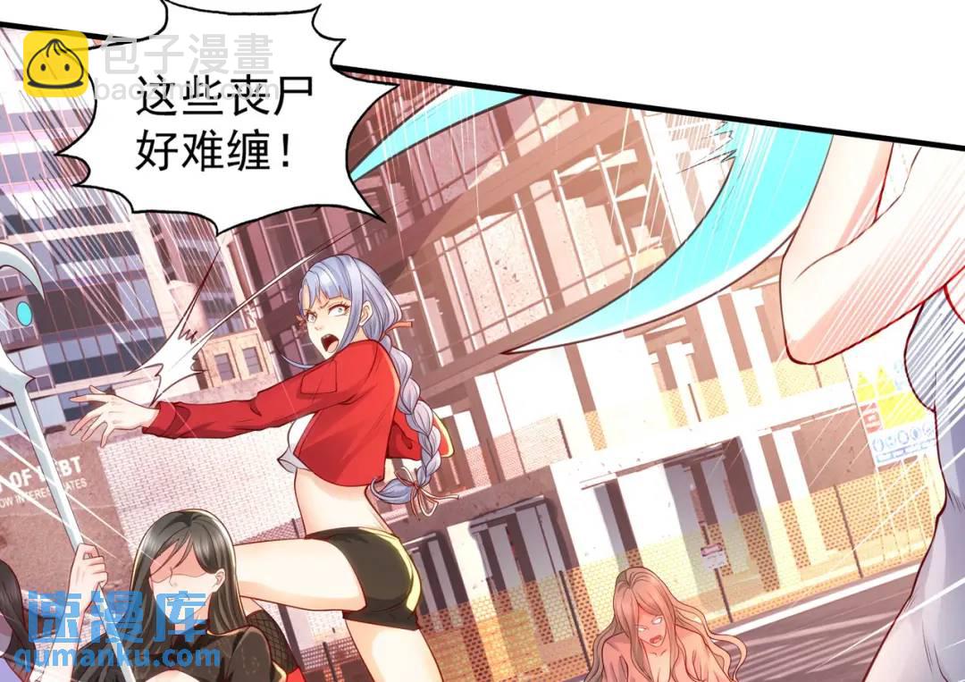 第31话 以牙还牙！132