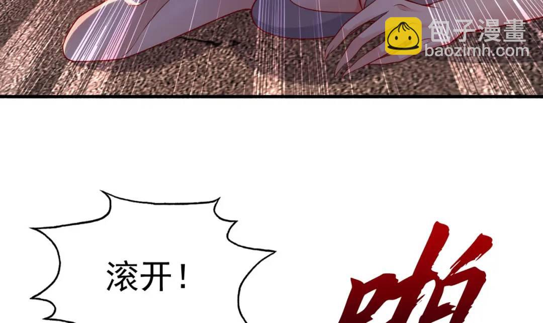 第31话 以牙还牙！134
