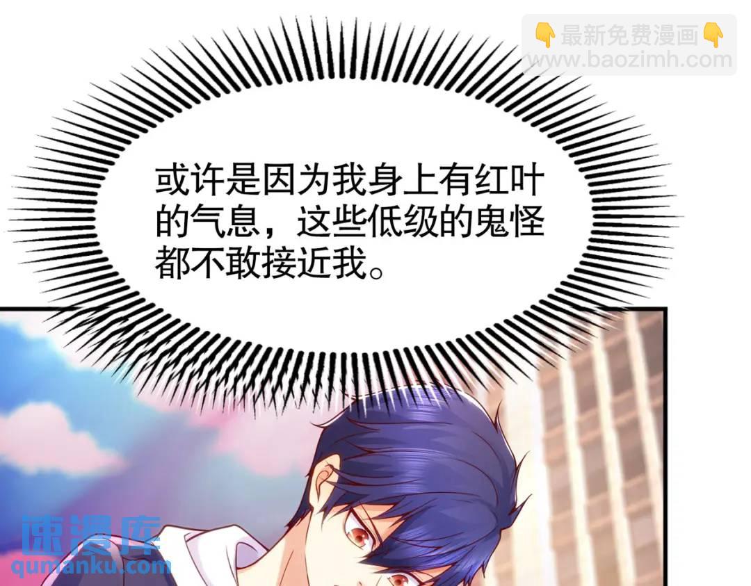 第31话 以牙还牙！137