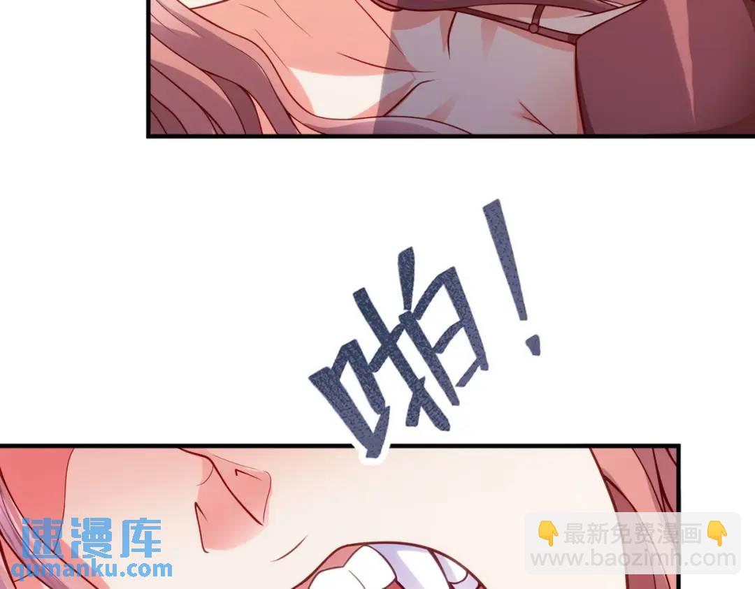 第31话 以牙还牙！149