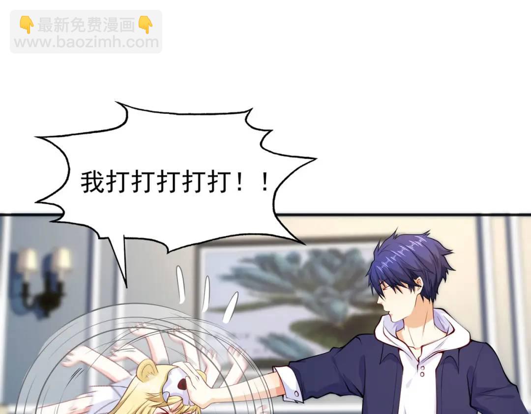 第31话 以牙还牙！15