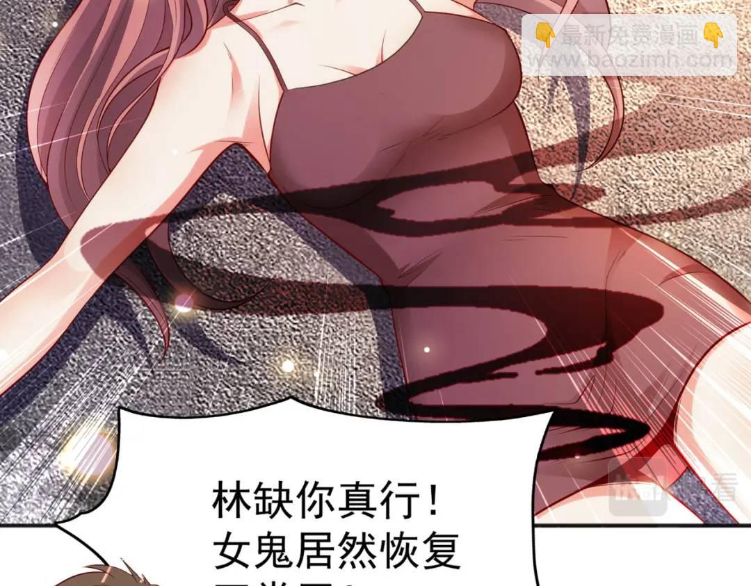 第31话 以牙还牙！152