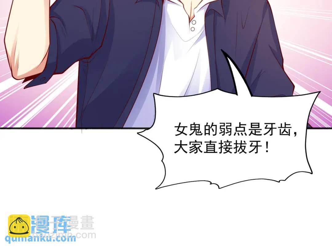 第31话 以牙还牙！155