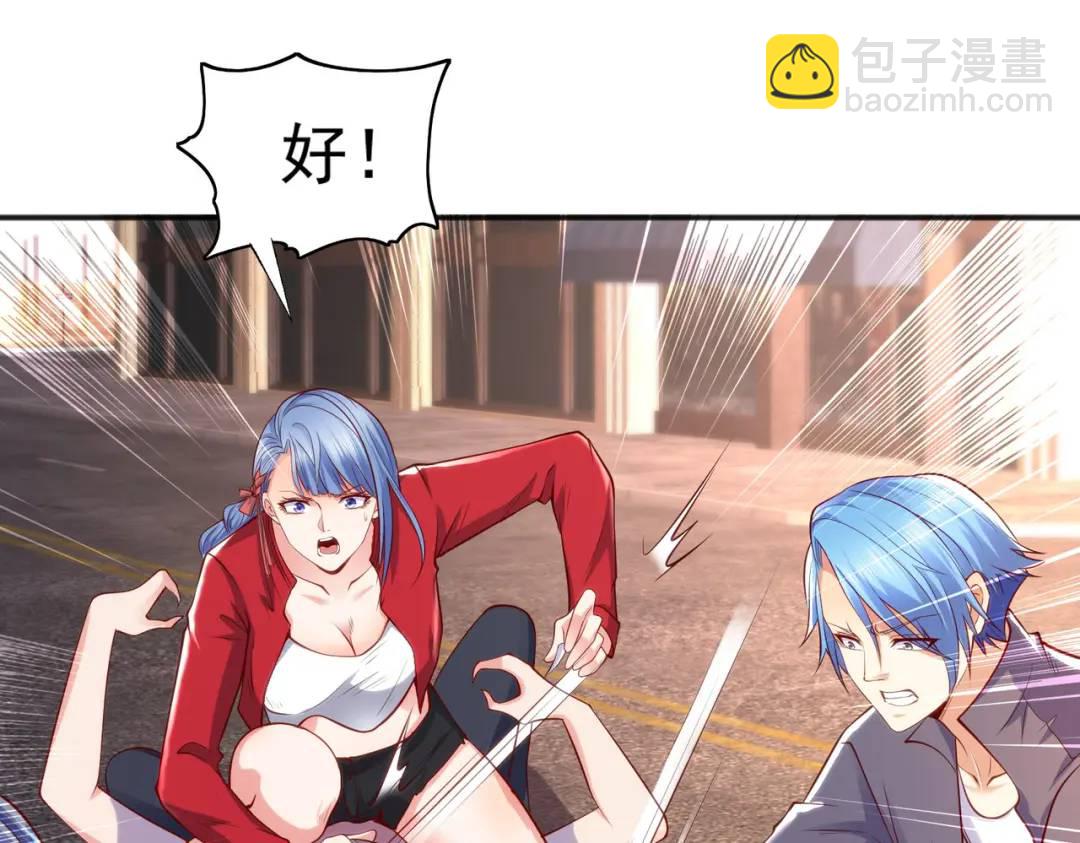 第31话 以牙还牙！156