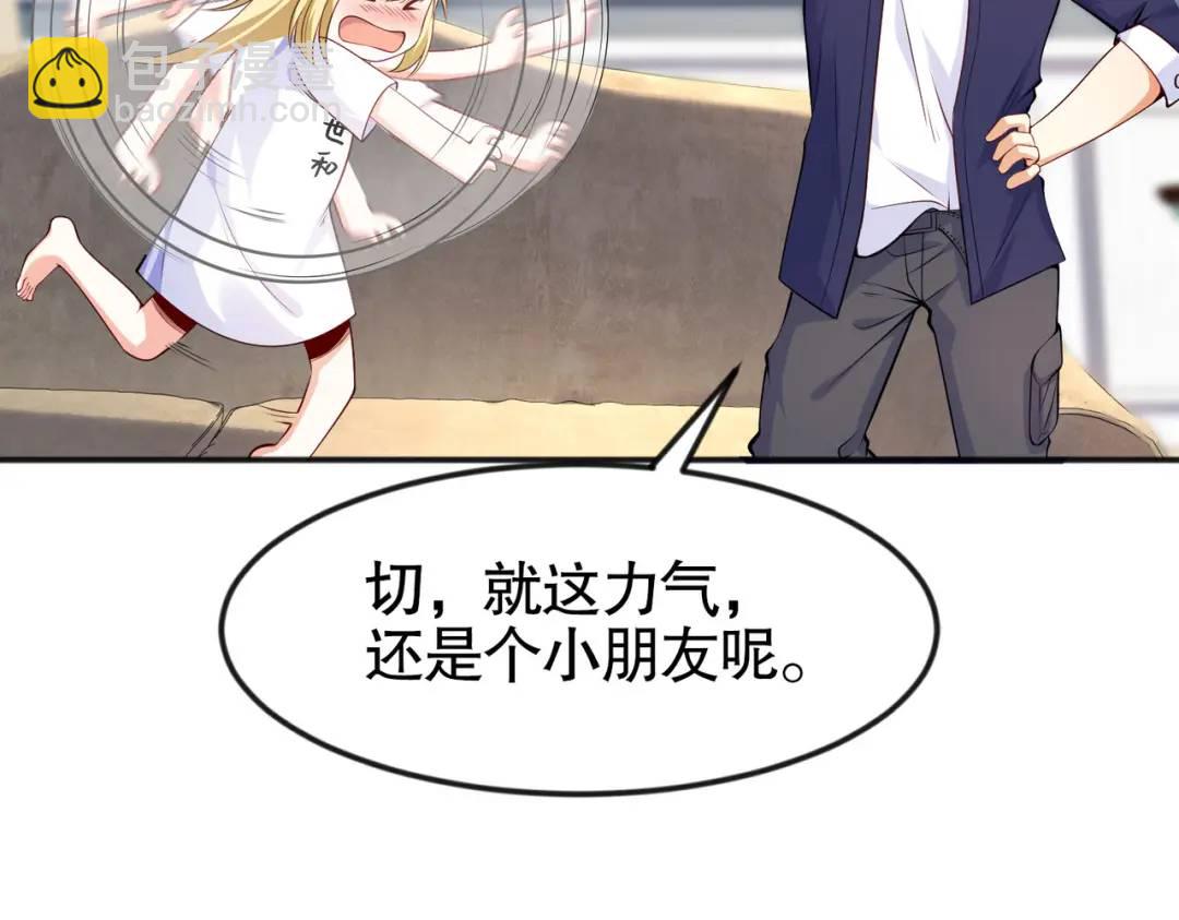 第31话 以牙还牙！16