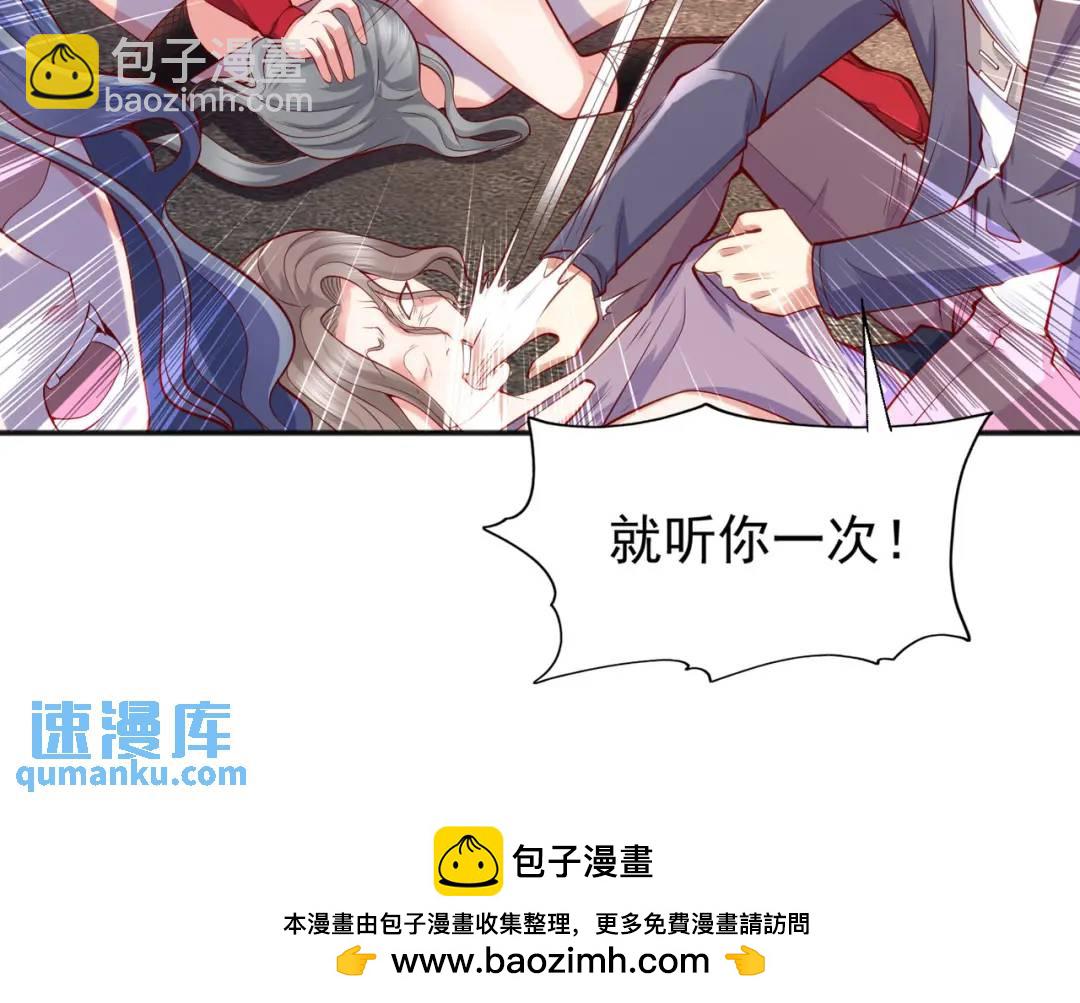 第31话 以牙还牙！161