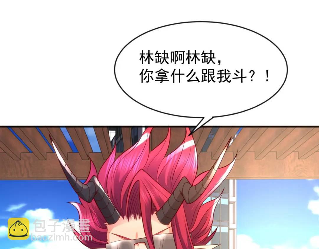 第31话 以牙还牙！168