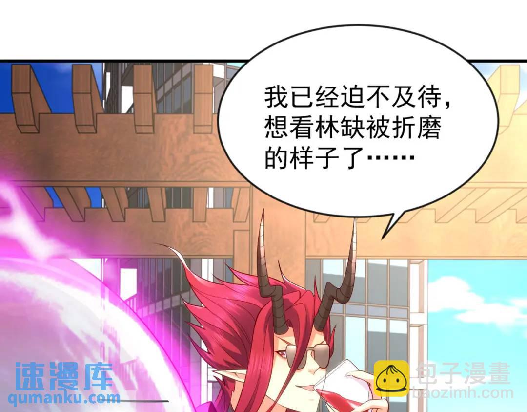 第31话 以牙还牙！170