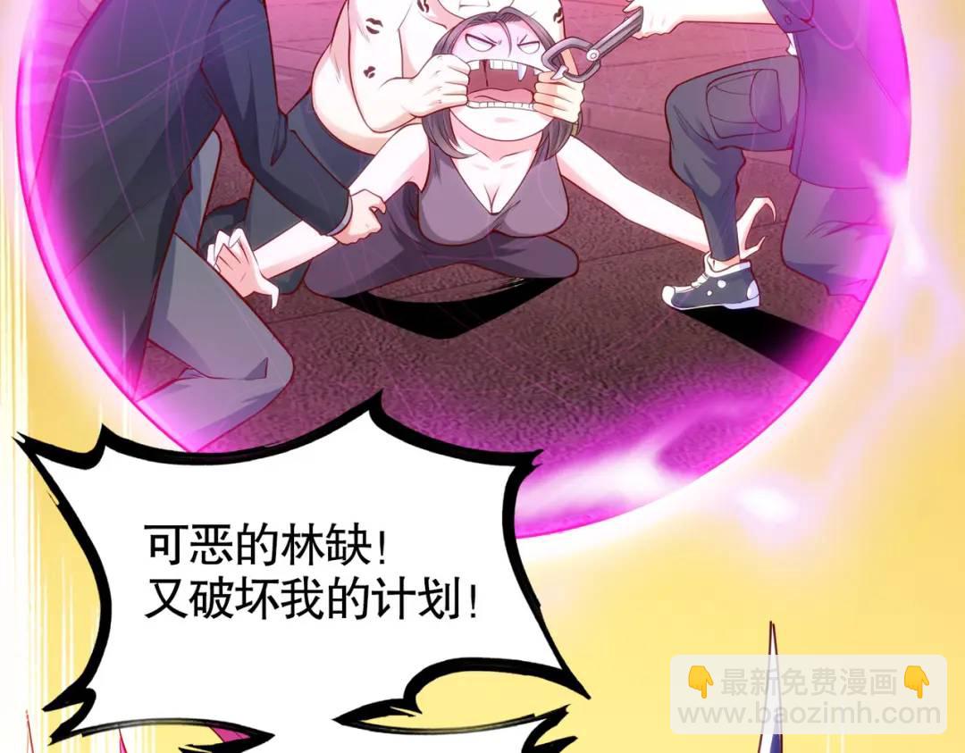 第31话 以牙还牙！176
