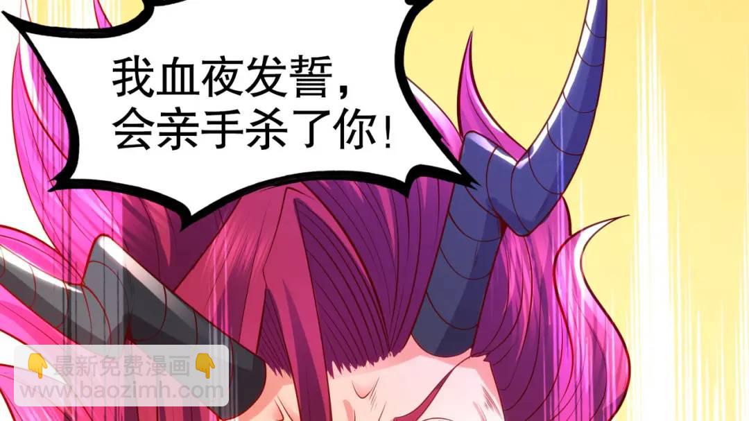 第31话 以牙还牙！177