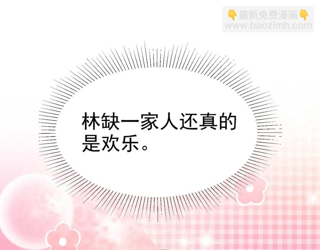 第31话 以牙还牙！18