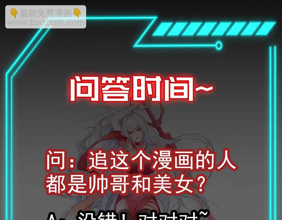 第31话 以牙还牙！180