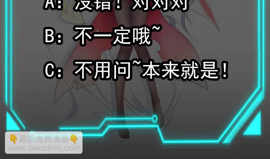 第31话 以牙还牙！181