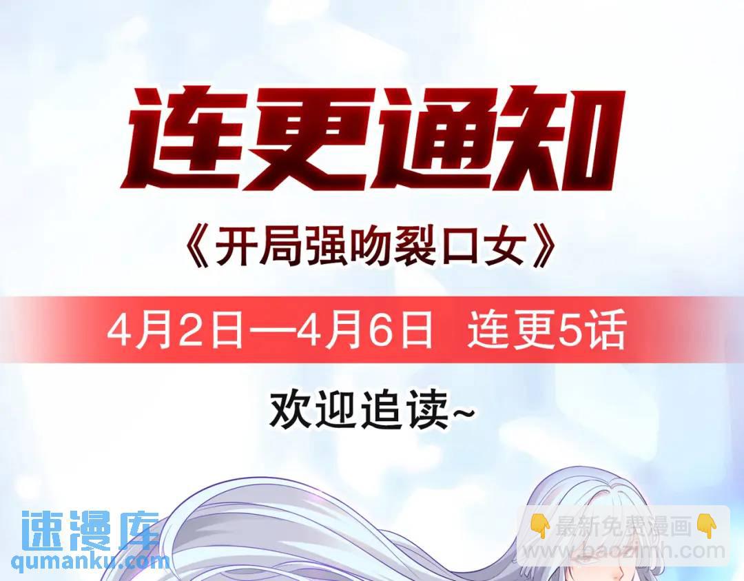 第31话 以牙还牙！182