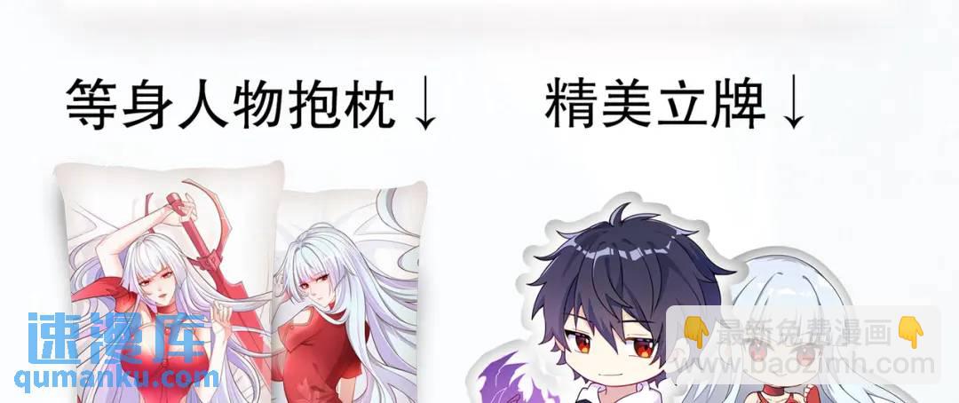 第31话 以牙还牙！187