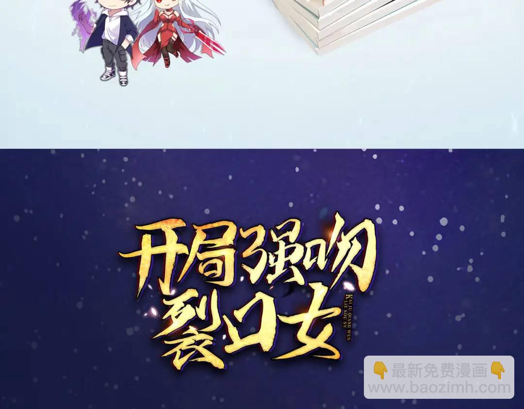 第31话 以牙还牙！189