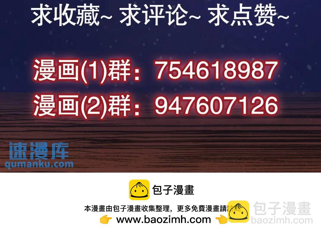 第31话 以牙还牙！190