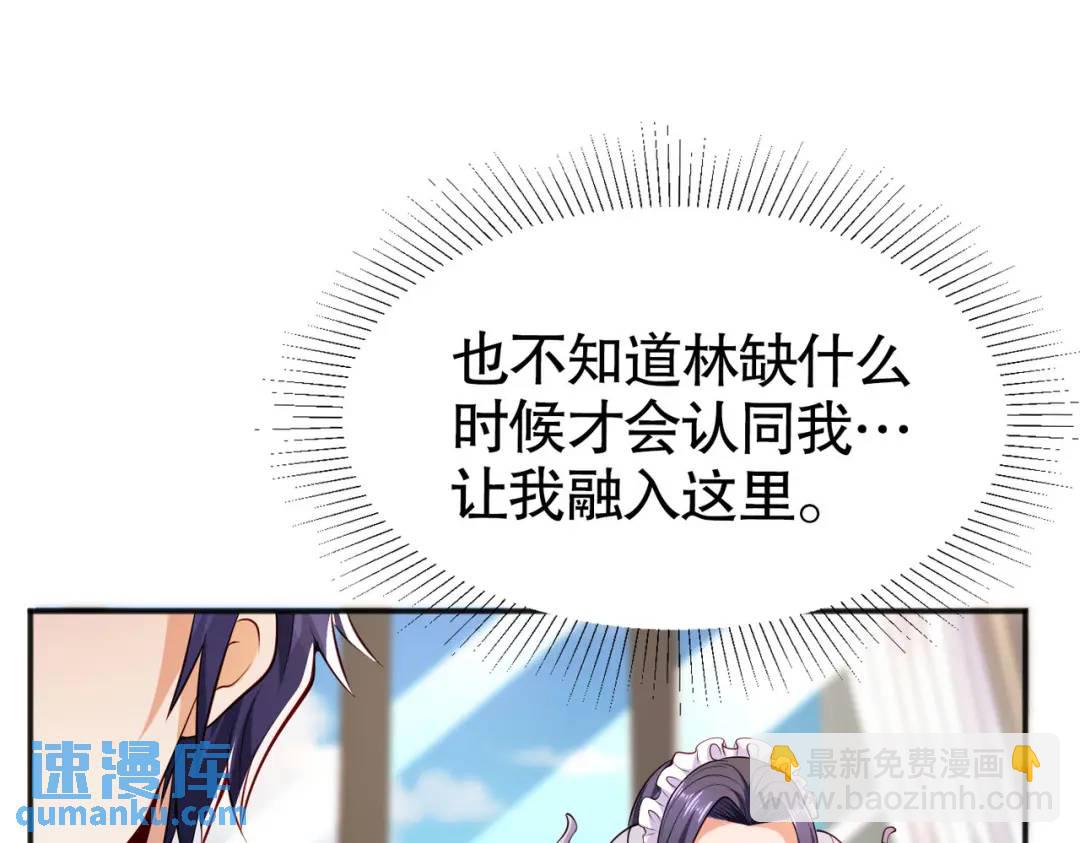 第31话 以牙还牙！21