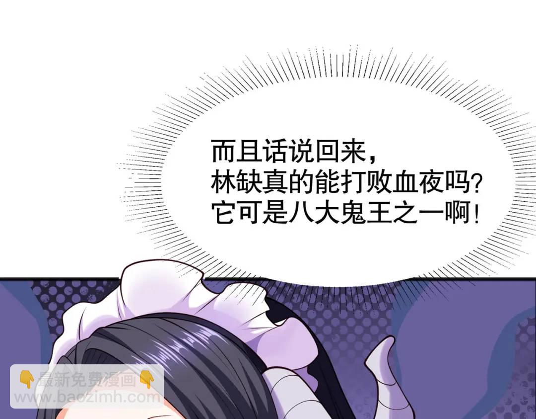 第31话 以牙还牙！23