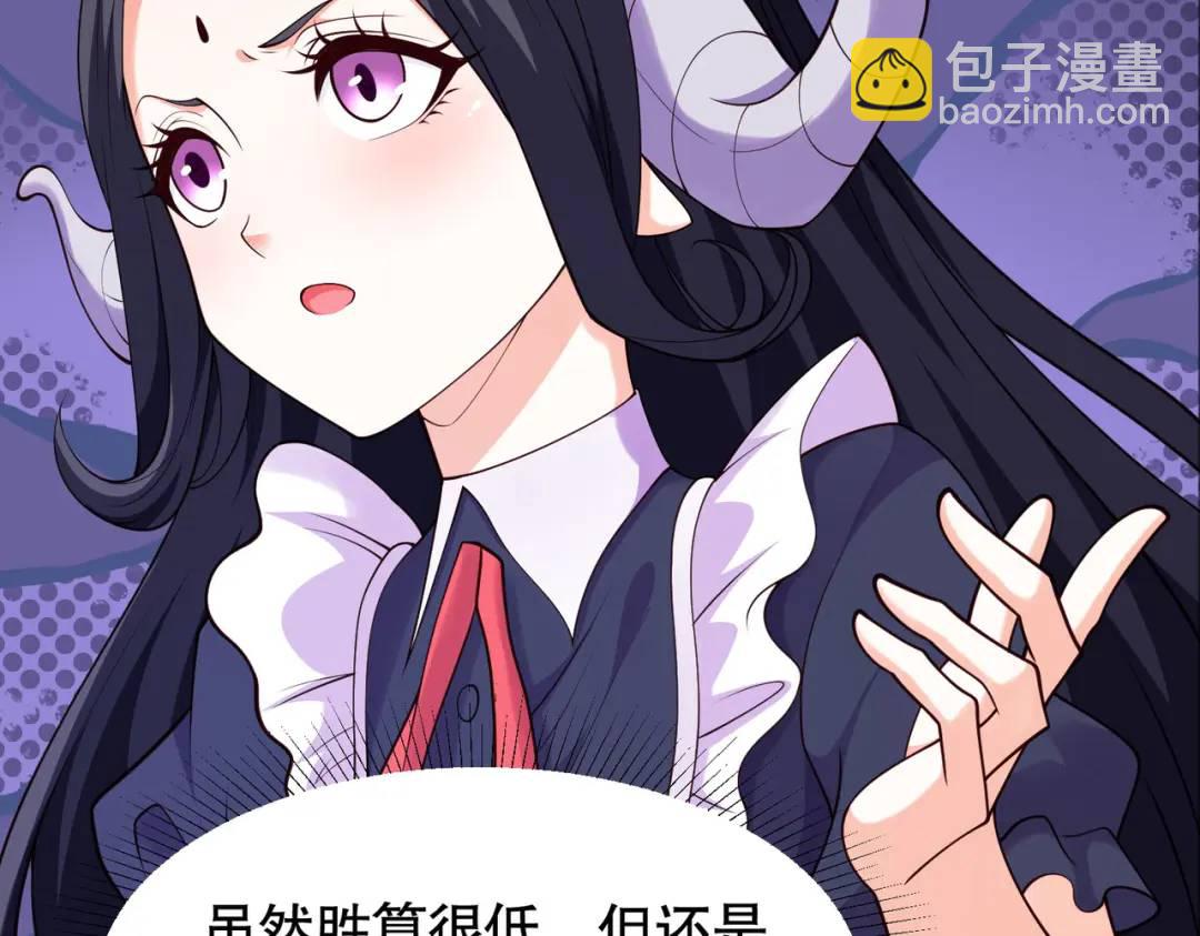 第31话 以牙还牙！24