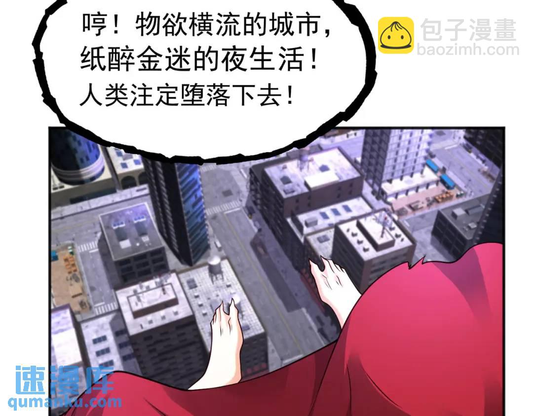 第31话 以牙还牙！28