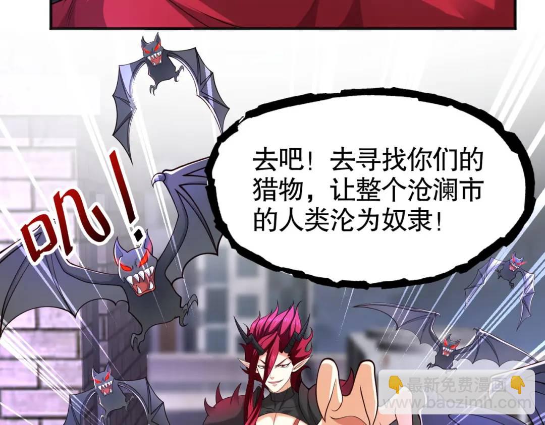 第31话 以牙还牙！29