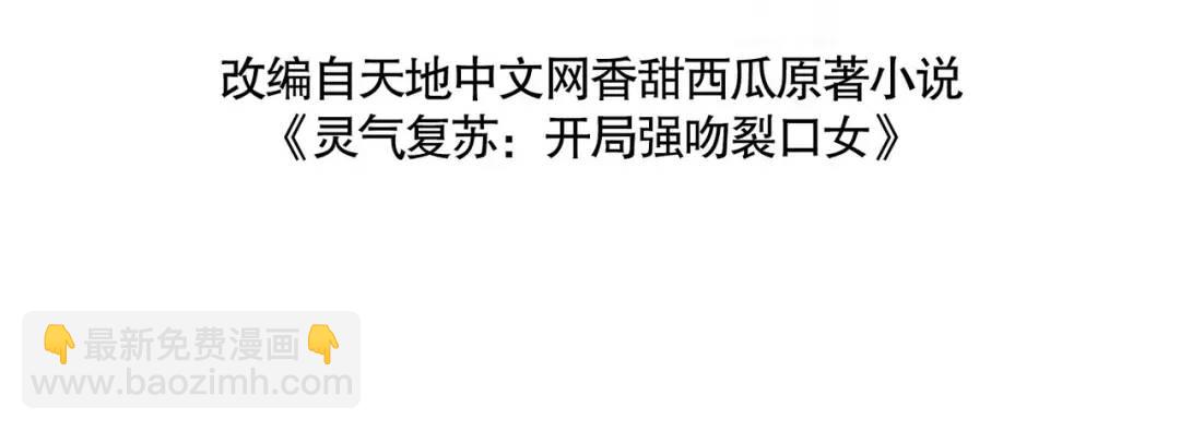 第31话 以牙还牙！3