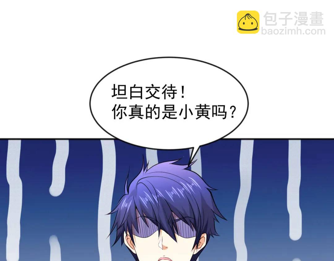 第31话 以牙还牙！4