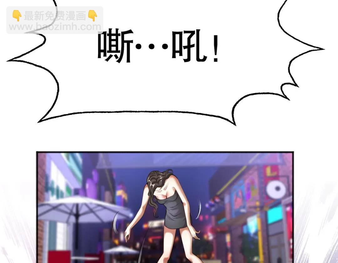 第31话 以牙还牙！41