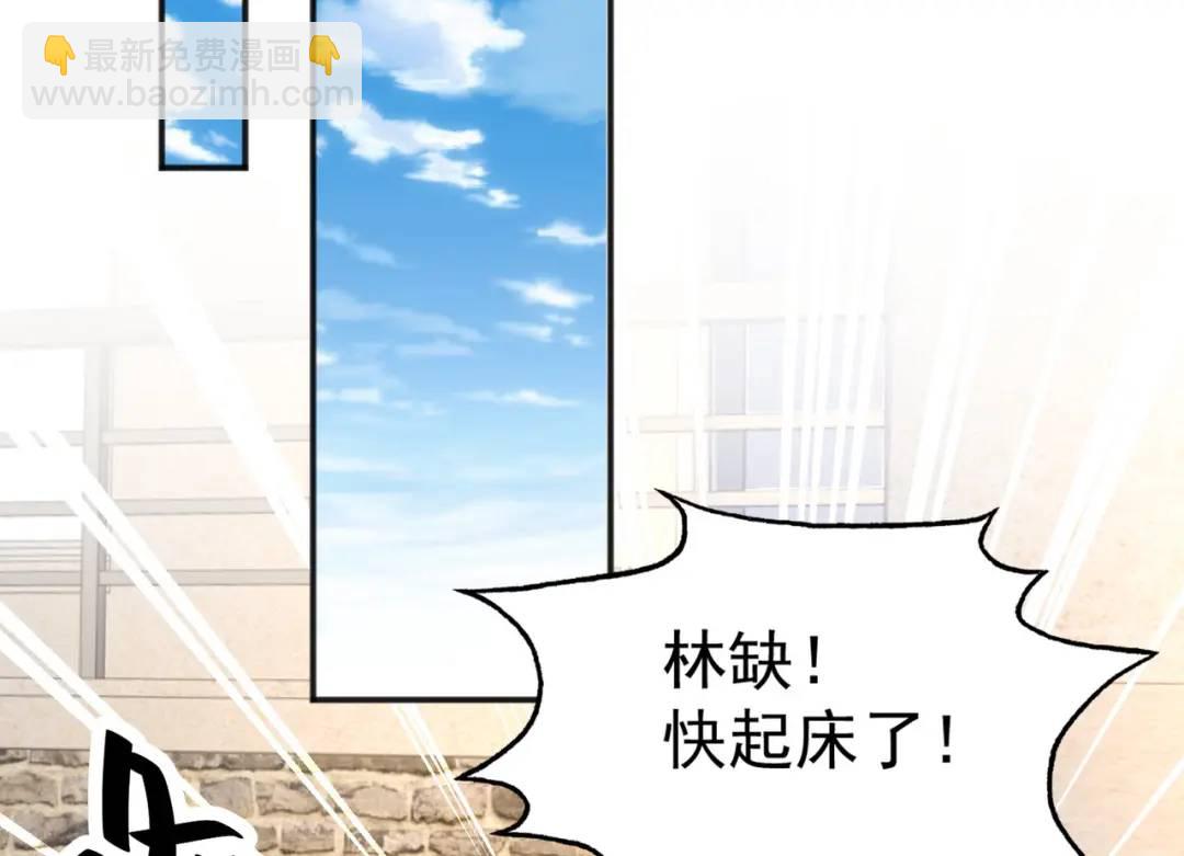 第31话 以牙还牙！46