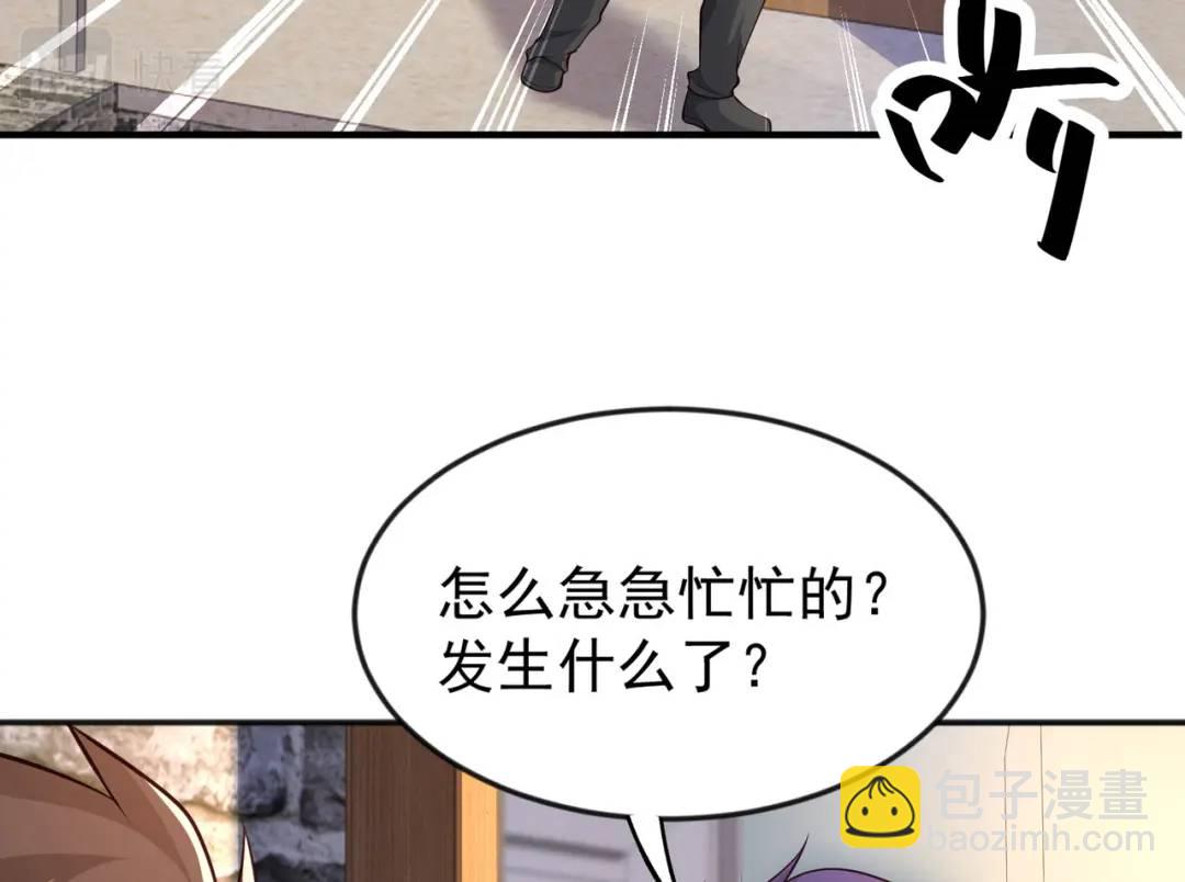 第31话 以牙还牙！52