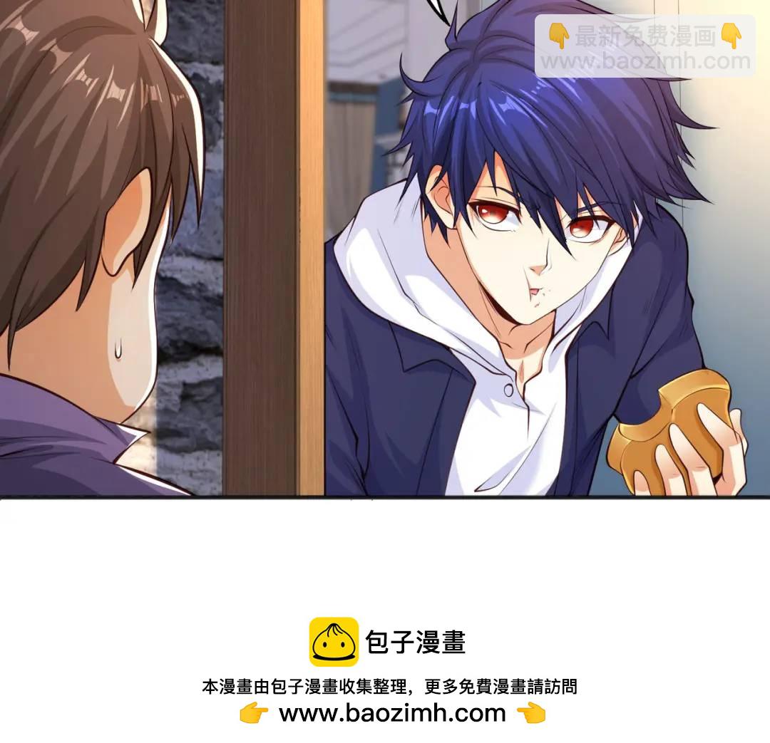 第31话 以牙还牙！53
