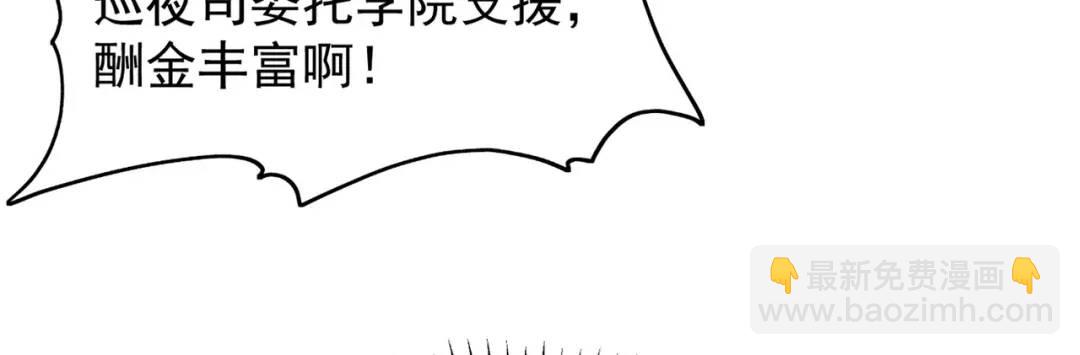 第31话 以牙还牙！56