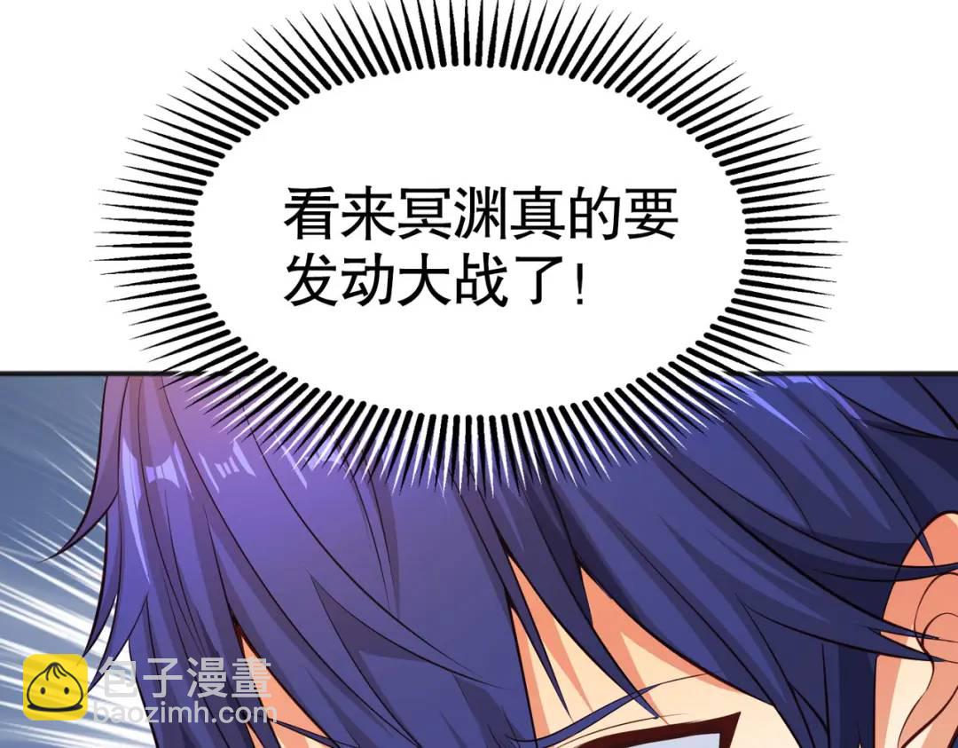 第31话 以牙还牙！57