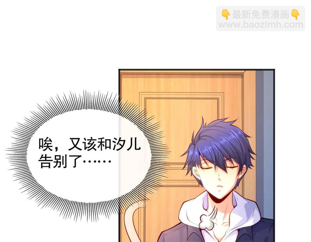 第31话 以牙还牙！61
