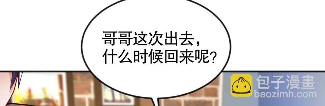 第31话 以牙还牙！66