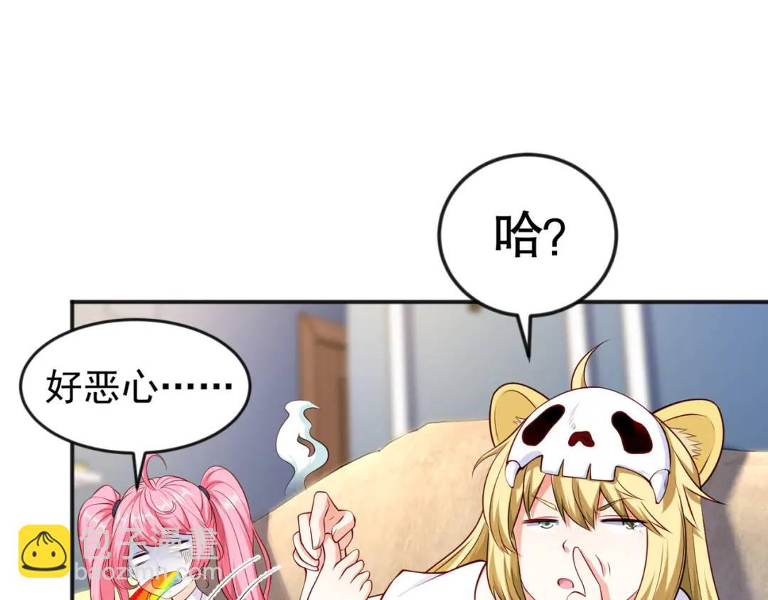 第31话 以牙还牙！7