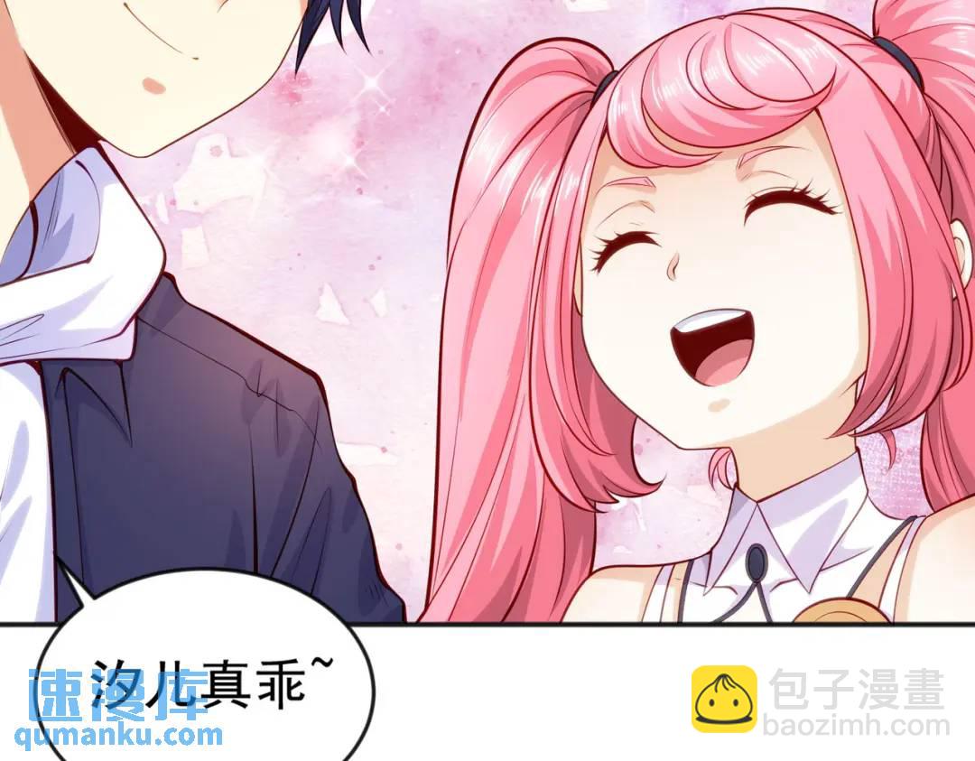 第31话 以牙还牙！71