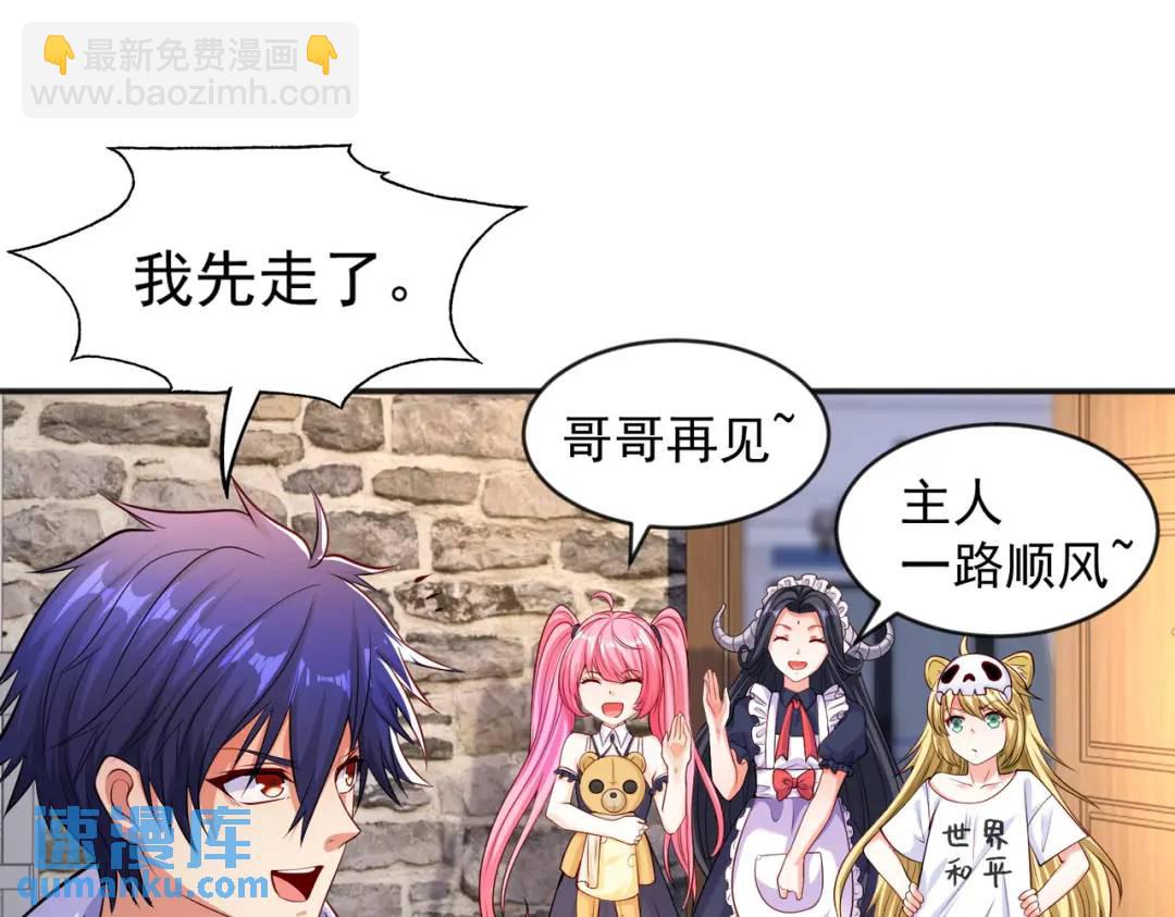 第31话 以牙还牙！74