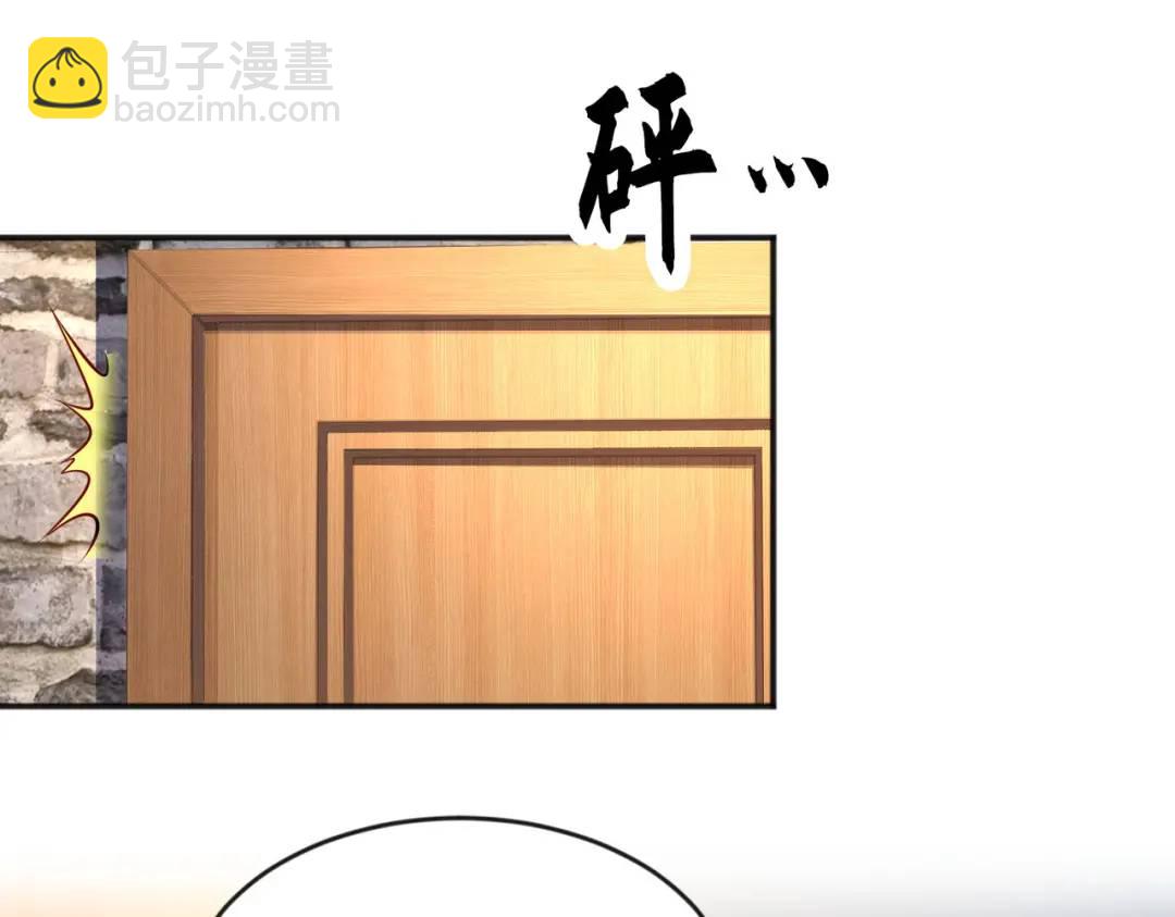 第31话 以牙还牙！76
