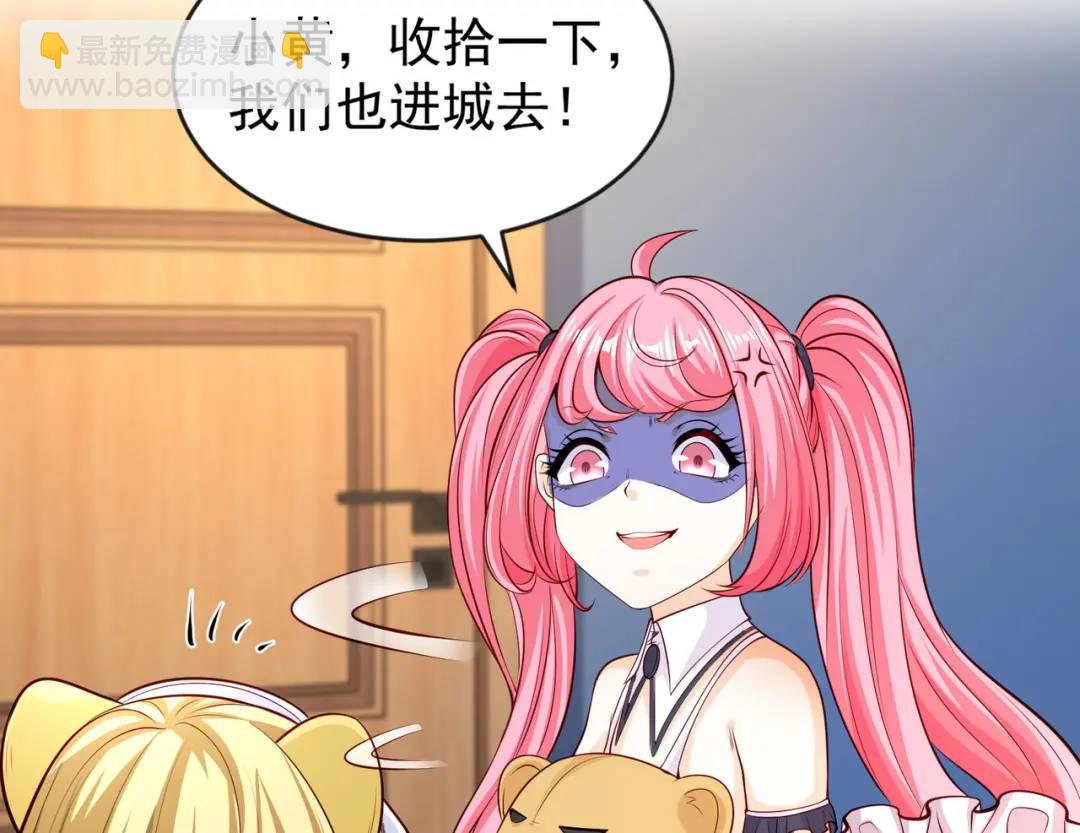 第31话 以牙还牙！77