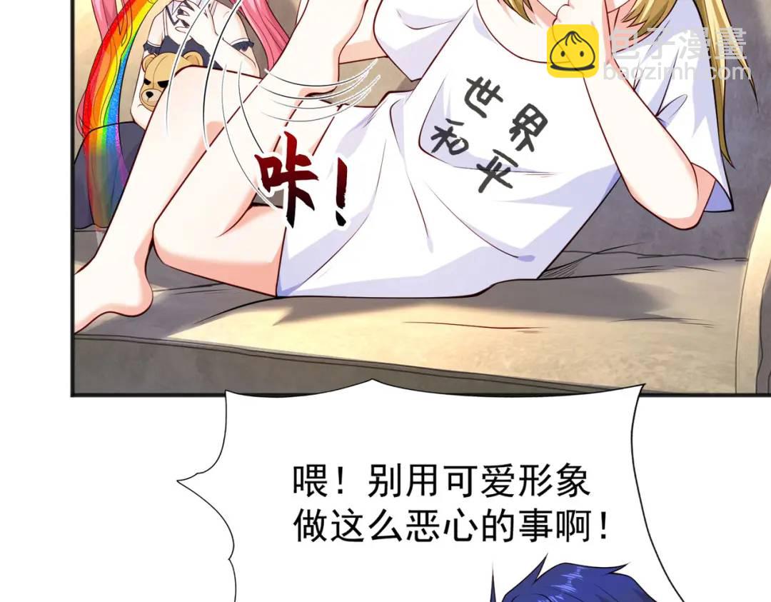 第31话 以牙还牙！8