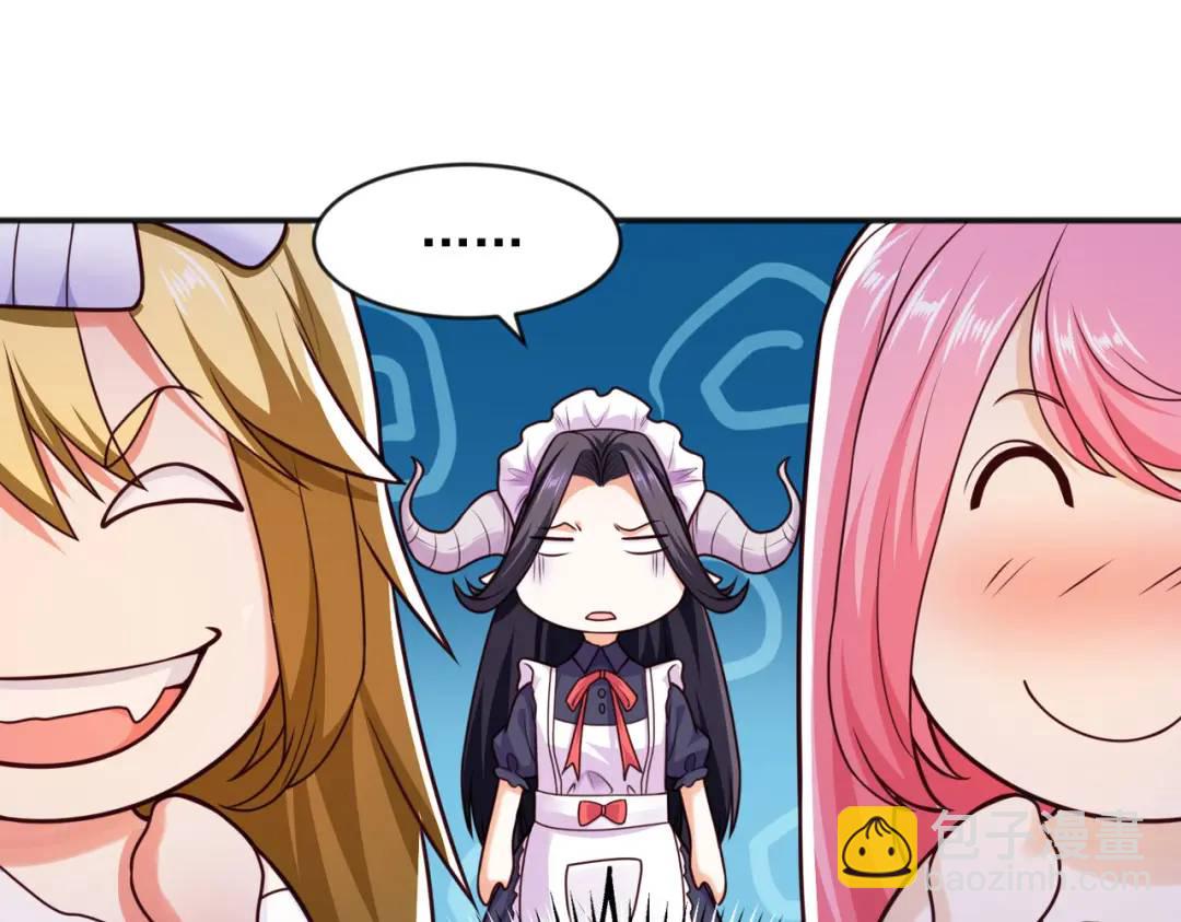 第31话 以牙还牙！83