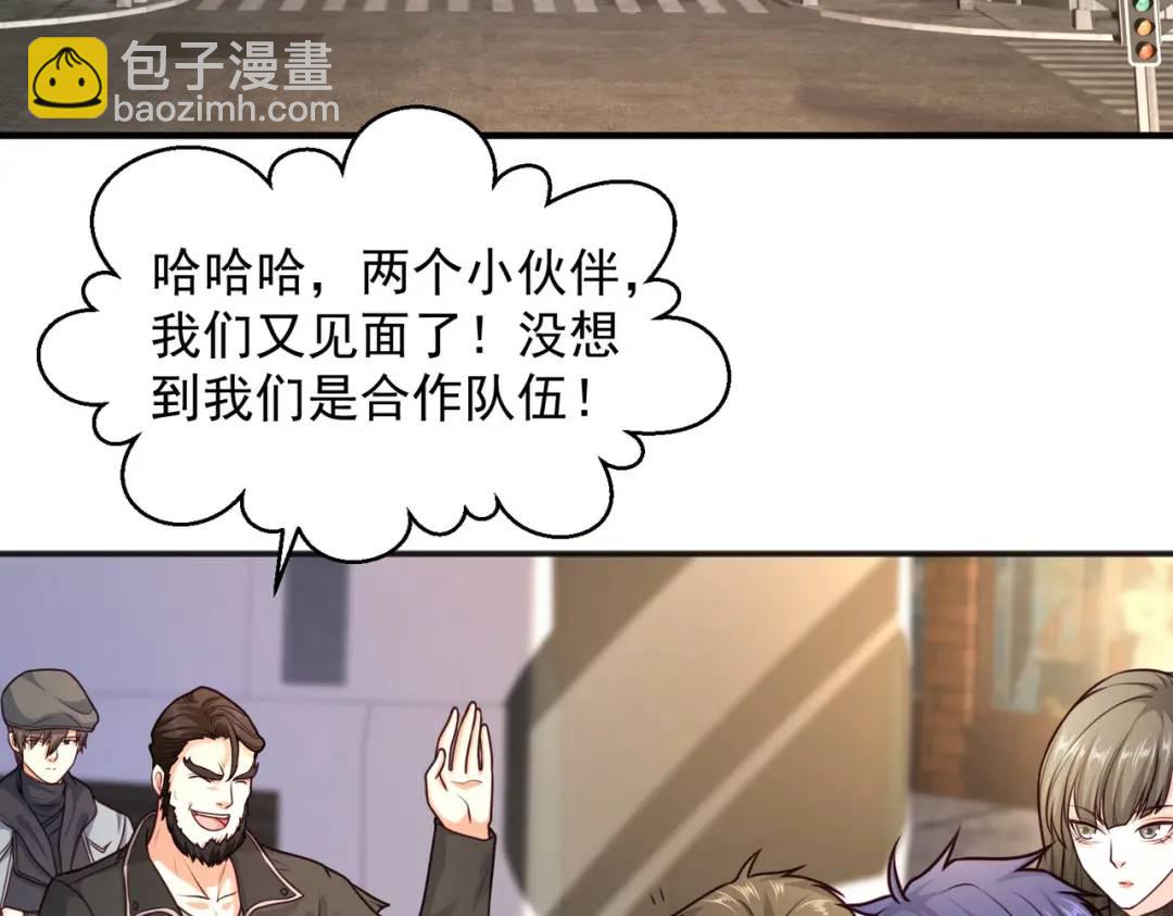 第31话 以牙还牙！86