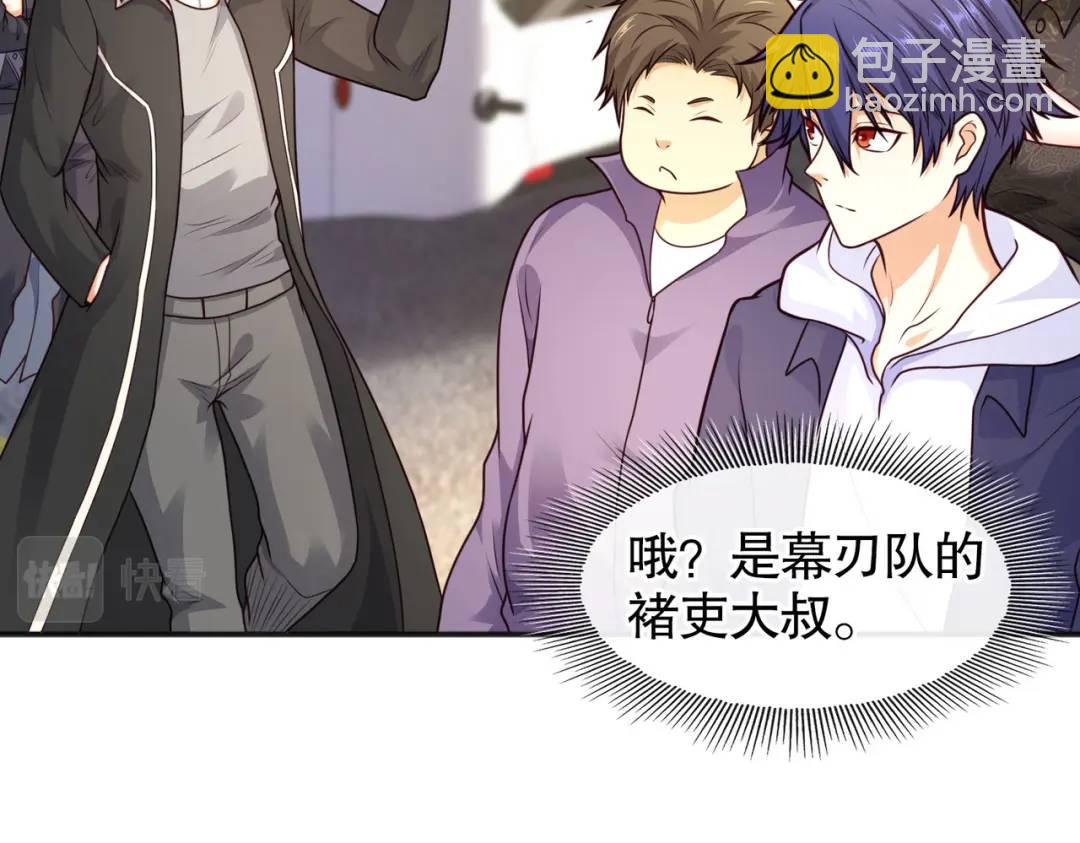 第31话 以牙还牙！87