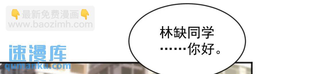 第31话 以牙还牙！88