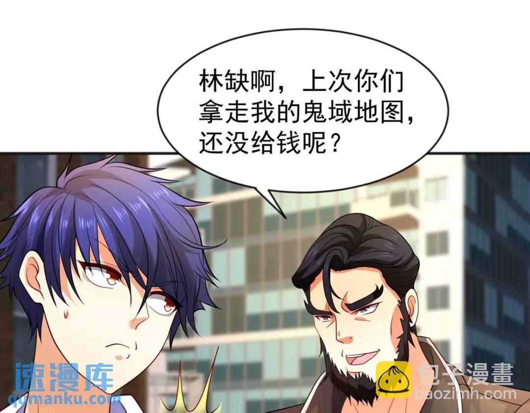 第31话 以牙还牙！93