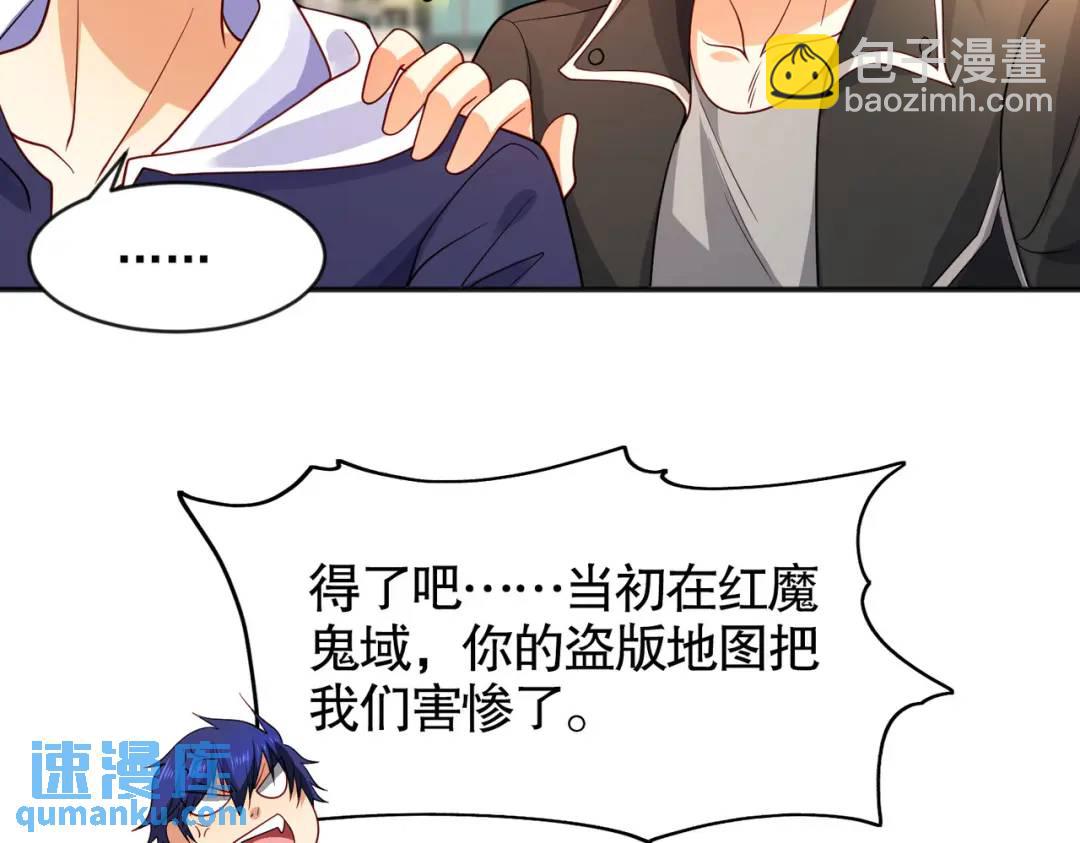 第31话 以牙还牙！94